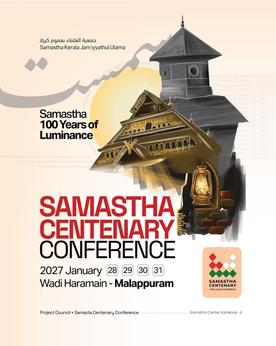 Announcement poster